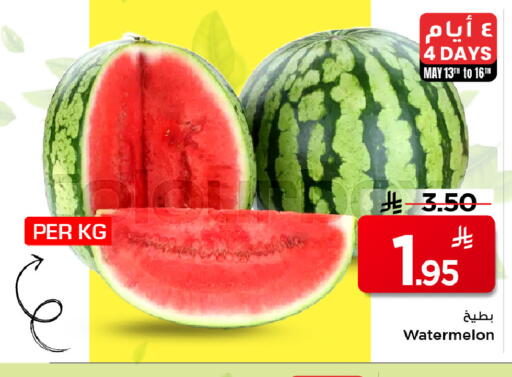 Watermelon available at Mark & Save in KSA, Saudi Arabia, Saudi - Riyadh