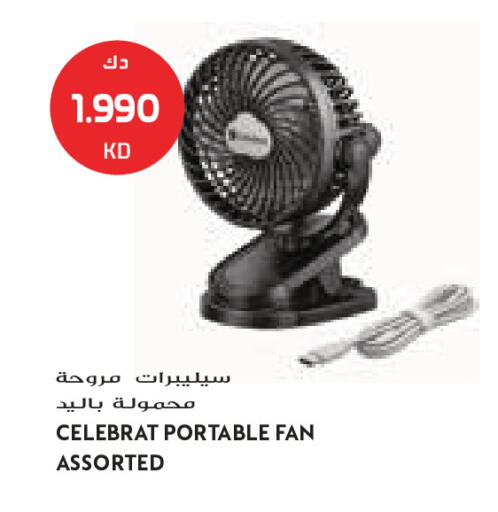 available at جراند كوستو in الكويت - مدينة الكويت