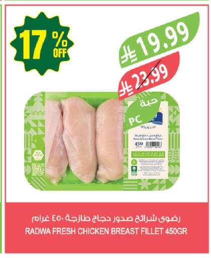 available at المزرعة in مملكة العربية السعودية, السعودية, سعودية - جازان