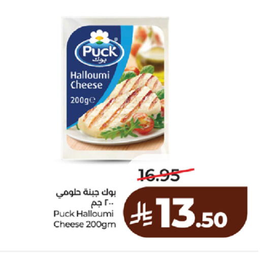 available at لولو هايبرماركت in مملكة العربية السعودية, السعودية, سعودية - تبوك