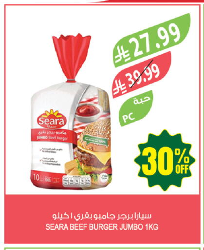 available at المزرعة in مملكة العربية السعودية, السعودية, سعودية - ينبع