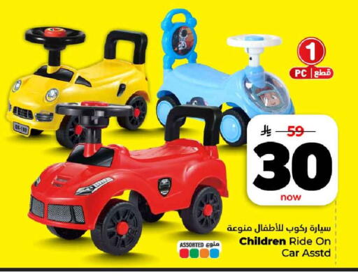 available at هايبر الوفاء in مملكة العربية السعودية, السعودية, سعودية - الرياض