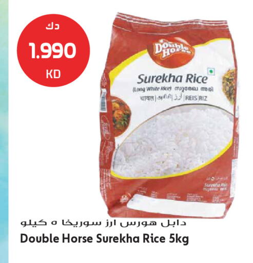 available at Grand Hyper in Kuwait - Kuwait City