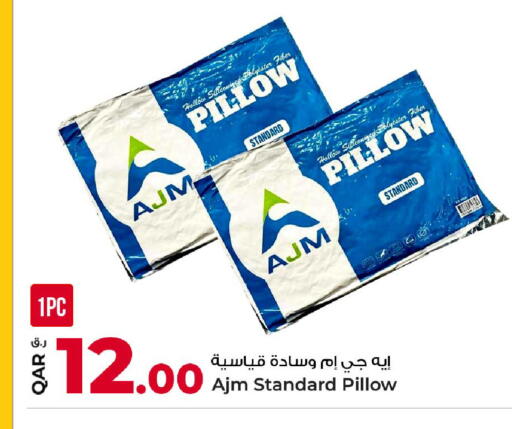 available at روابي هايبرماركت in قطر - الوكرة