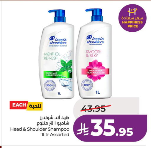 available at لولو هايبرماركت in مملكة العربية السعودية, السعودية, سعودية - الخبر‎