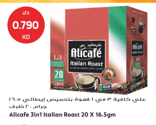 available at Grand Hyper in Kuwait - Kuwait City