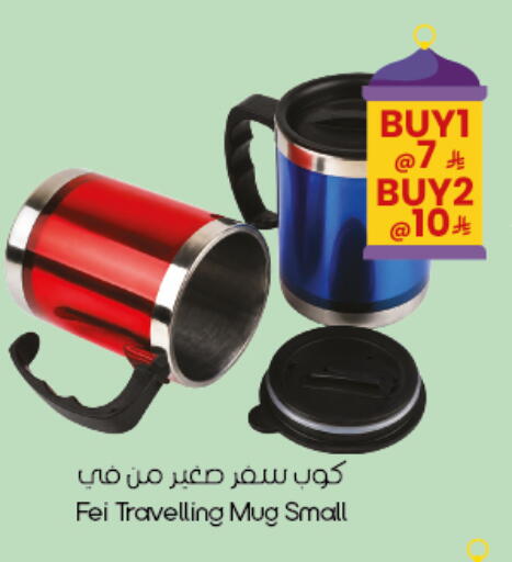 available at City Flower in KSA, Saudi Arabia, Saudi - Al Duwadimi