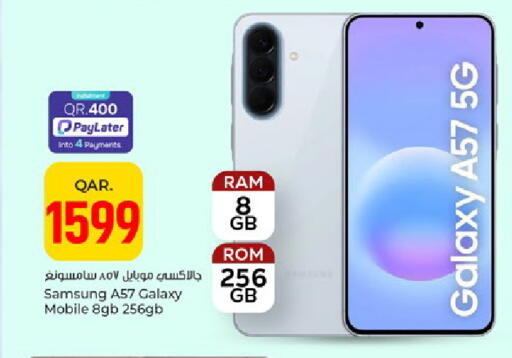 available at باريس هايبرماركت in قطر - الوكرة