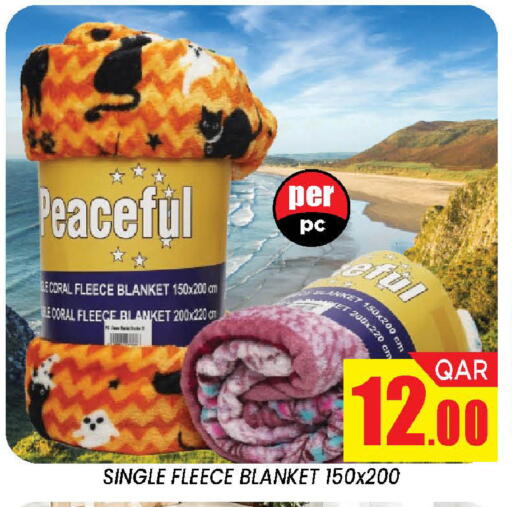 available at دوحة ستوب انح شوب هايبرماركت in قطر - الدوحة
