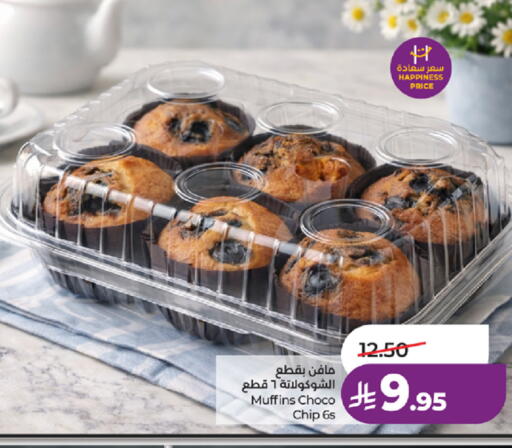 available at لولو هايبرماركت in مملكة العربية السعودية, السعودية, سعودية - مكة المكرمة