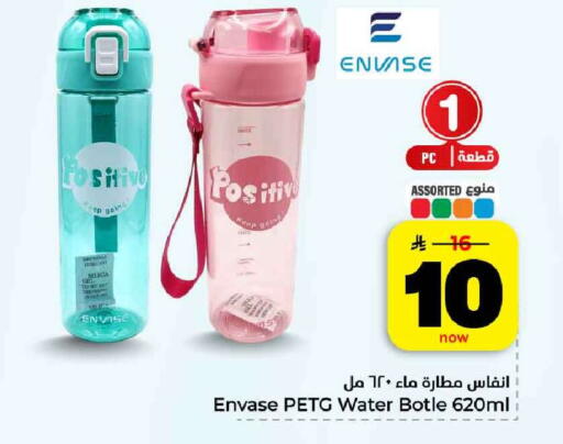 available at هايبر الوفاء in مملكة العربية السعودية, السعودية, سعودية - الرياض