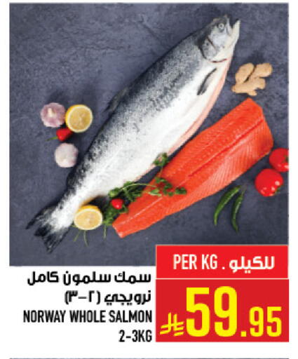 available at Abraj Hypermarket in KSA, Saudi Arabia, Saudi - Mecca