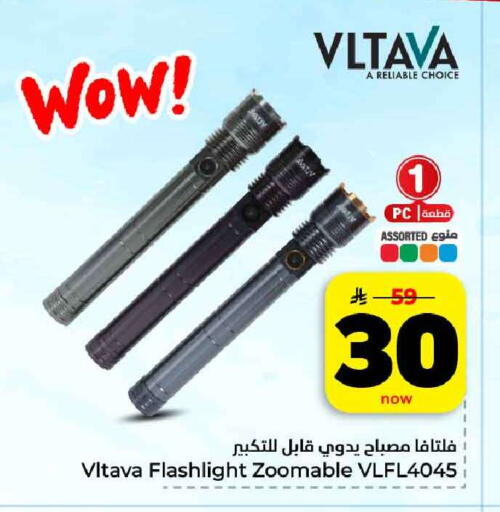 available at Hyper Al Wafa in KSA, Saudi Arabia, Saudi - Jeddah