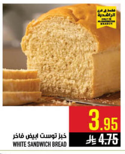 available at أبراج هايبر ماركت in مملكة العربية السعودية, السعودية, سعودية - مكة المكرمة
