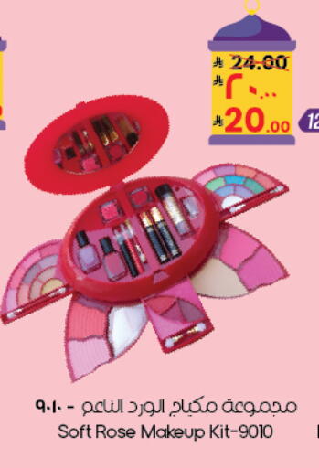 available at City Flower in KSA, Saudi Arabia, Saudi - Yanbu