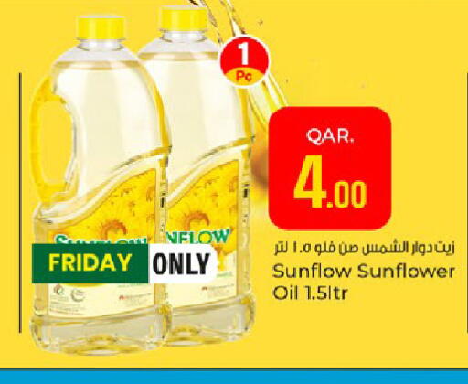 available at باريس هايبرماركت in قطر - الوكرة