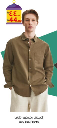 available at City Flower in KSA, Saudi Arabia, Saudi - Al Duwadimi