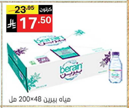 available at نوري سوبر ماركت‎ in مملكة العربية السعودية, السعودية, سعودية - جدة