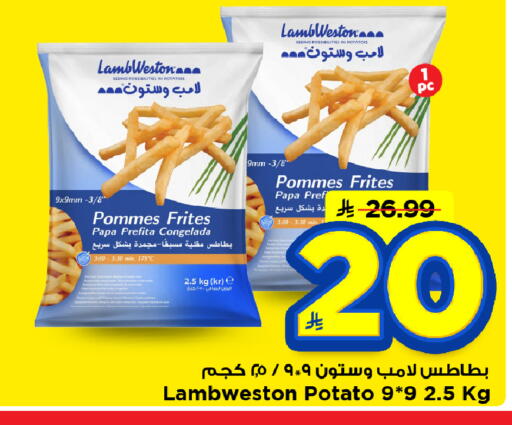 Potato available at مارك & سيف in مملكة العربية السعودية, السعودية, سعودية - الأحساء‎