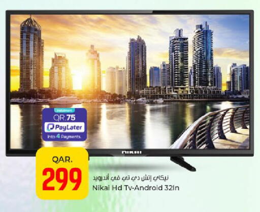 available at باريس هايبرماركت in قطر - الوكرة