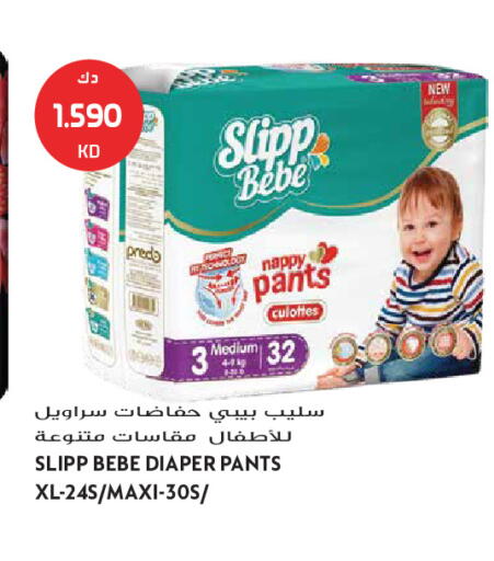 available at Grand Hyper in Kuwait - Kuwait City
