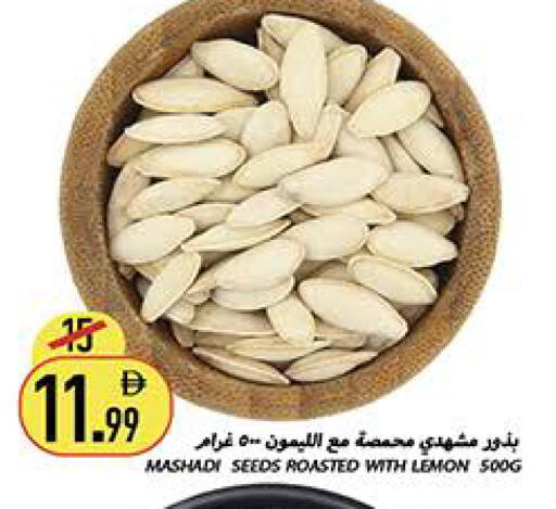 Lemon available at Rawabi Market Ajman in UAE - Sharjah / Ajman