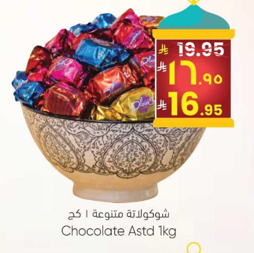 available at ستي فلاور in مملكة العربية السعودية, السعودية, سعودية - نجران