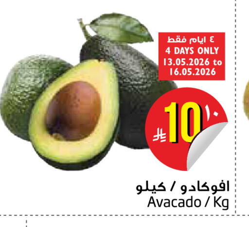 available at Layan Hyper in KSA, Saudi Arabia, Saudi - Dammam