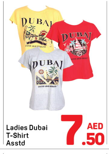 available at Day to Day Department Store in UAE - Dubai