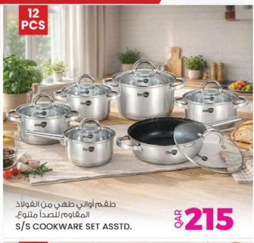available at أنصار جاليري in قطر - الخور