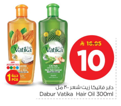 available at نستو in مملكة العربية السعودية, السعودية, سعودية - المجمعة