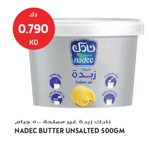 available at جراند هايبر in الكويت - مدينة الكويت