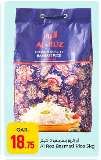 available at Paris Hypermarket in Qatar - Al-Shahaniya