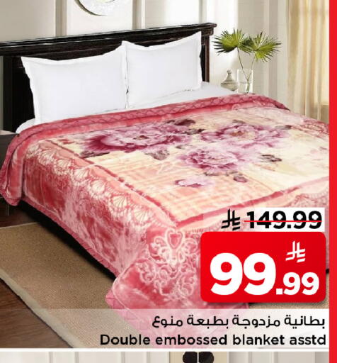 available at مارك & سيف in مملكة العربية السعودية, السعودية, سعودية - الأحساء‎