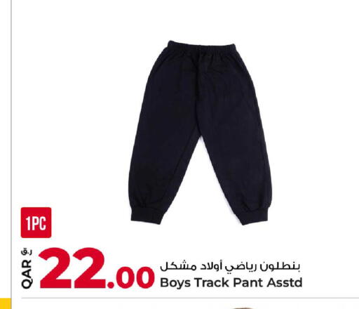 available at Rawabi Hypermarket in Qatar - Al-Shahaniya