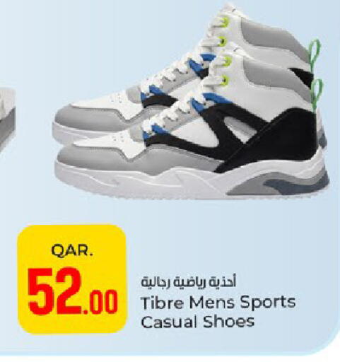 available at Paris Hypermarket in Qatar - Umm Salal