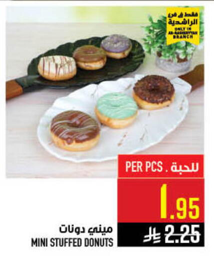 available at أبراج هايبر ماركت in مملكة العربية السعودية, السعودية, سعودية - مكة المكرمة