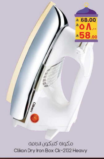 available at City Flower in KSA, Saudi Arabia, Saudi - Sakaka