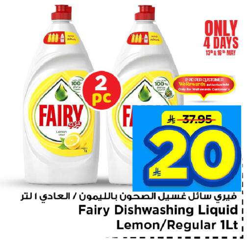 Lemon available at Mark & Save in KSA, Saudi Arabia, Saudi - Riyadh