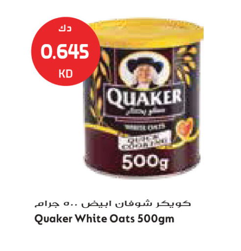 available at Grand Costo in Kuwait - Kuwait City