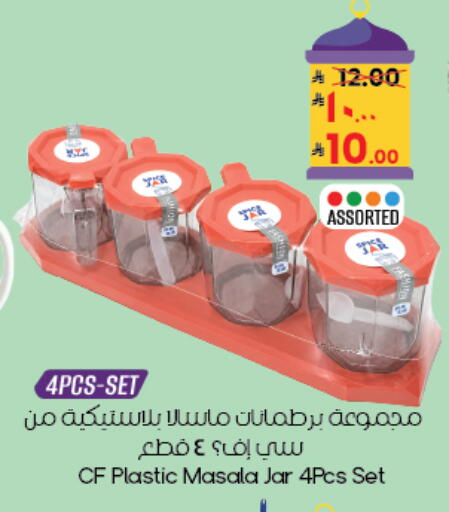 available at ستي فلاور in مملكة العربية السعودية, السعودية, سعودية - بريدة
