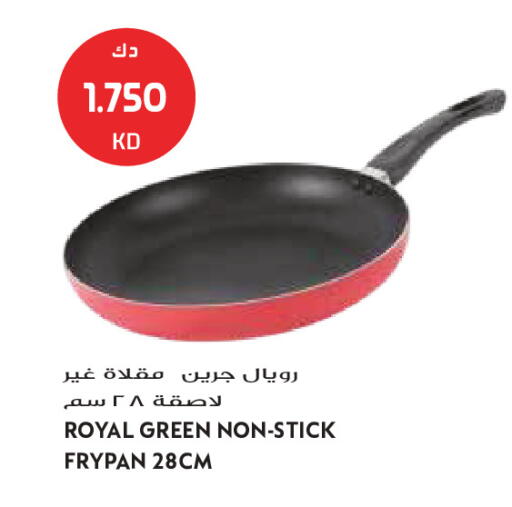 available at جراند كوستو in الكويت - مدينة الكويت