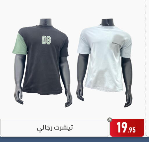 available at تخفيضات العائلة in مملكة العربية السعودية, السعودية, سعودية - المنطقة الشرقية