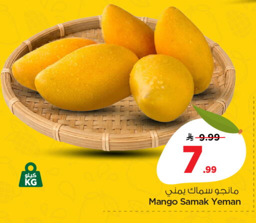 Mango available at نستو in مملكة العربية السعودية, السعودية, سعودية - المنطقة الشرقية