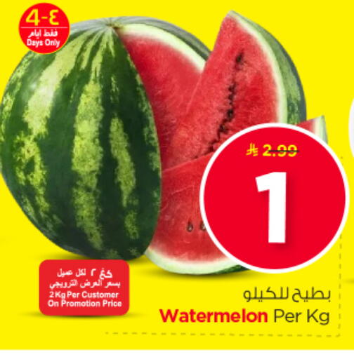 Watermelon available at Nesto in KSA, Saudi Arabia, Saudi - Riyadh
