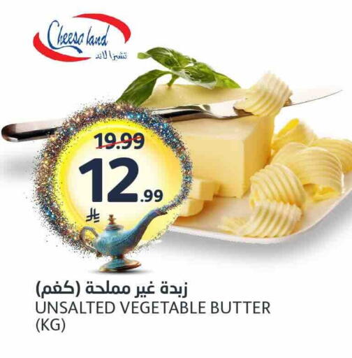 available at مركز الجزيرة للتسوق in مملكة العربية السعودية, السعودية, سعودية - الرياض