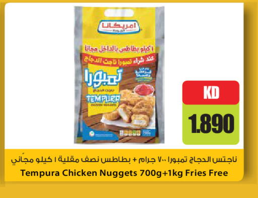 available at Grand Hyper in Kuwait - Kuwait City