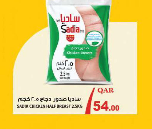 available at أنصار جاليري in قطر - الخور