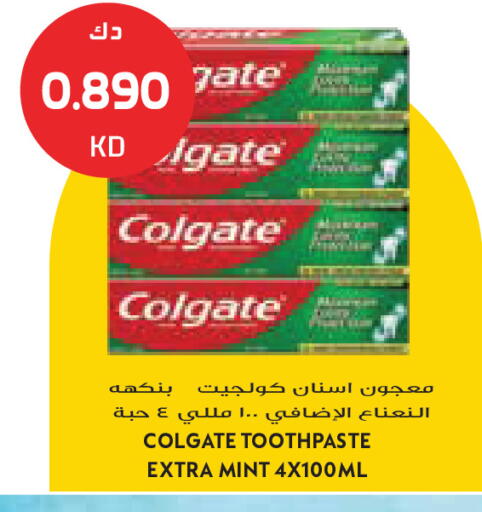 Mint available at جراند كوستو in الكويت - مدينة الكويت