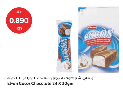 available at Grand Hyper in Kuwait - Kuwait City